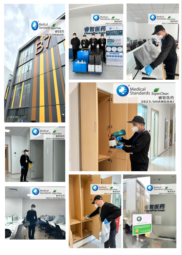 企業(yè)微信截圖_20230407101901