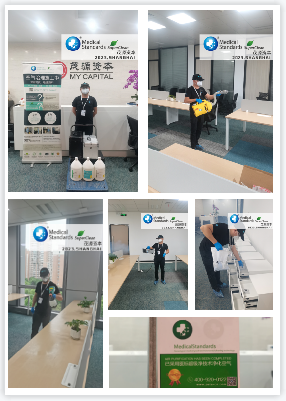企業微信截圖_20230620104322
