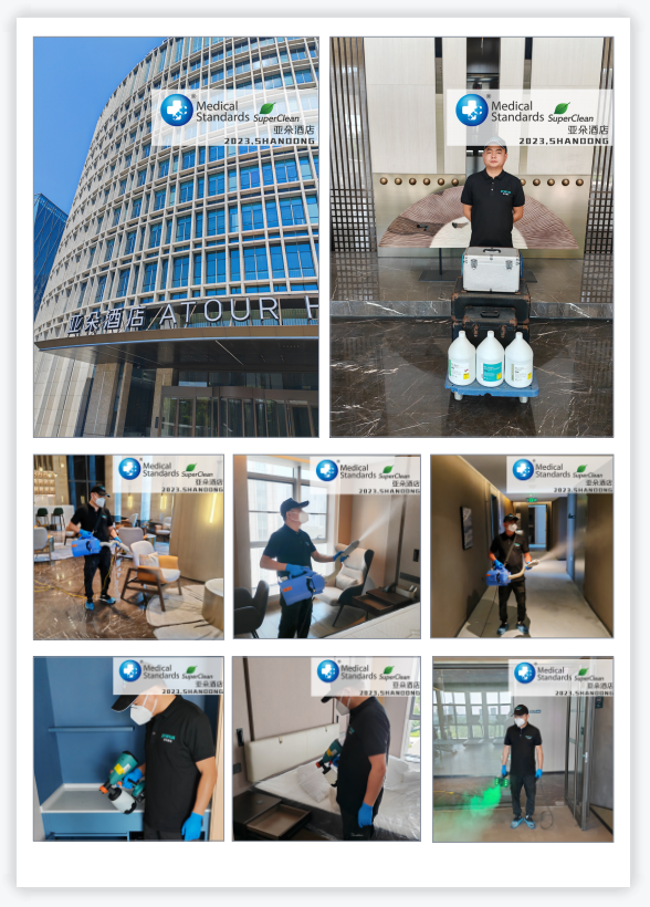 企業微信截圖_20230628152442