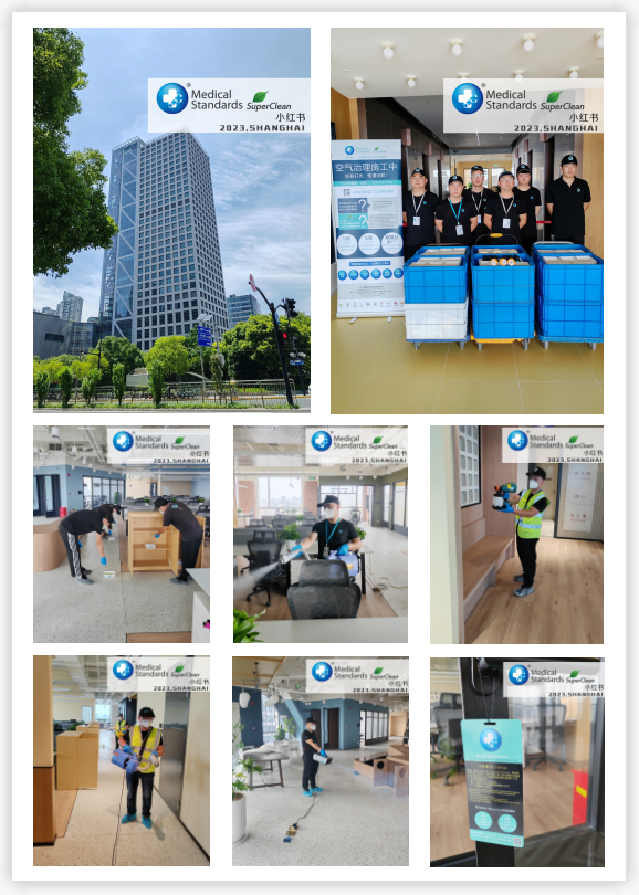 企業微信截圖_20230705100357