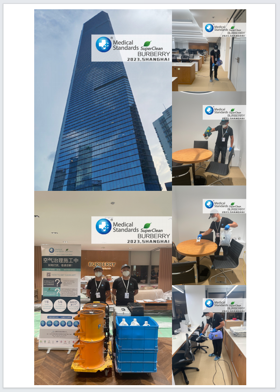 企業(yè)微信截圖_20230810094133