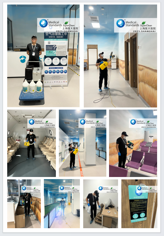 企業微信截圖_20230926133040